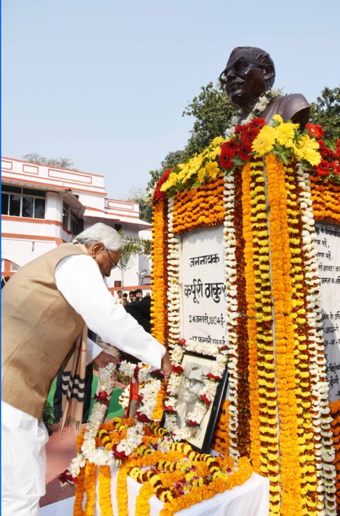 कर्पूरी ठाकुर की पुण्यतिथि के अवसर पर जननायक कर्पूरी ठाकुर स्मृति संग्रहालय में आयोजित समारोह में मुख्यमंत्री नीतीश कुमार शामिल हुए और श्रद्धांजलि दी