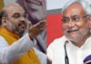 दिल्ली के चुनाव परिणाम की गूंज बिहार में सुनाई देगी गृह मंत्री अमित शाह व बिहार के सीएम नीतीश कुमार (फाइल फोटो)