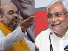 दिल्ली के चुनाव परिणाम की गूंज बिहार में सुनाई देगी गृह मंत्री अमित शाह व बिहार के सीएम नीतीश कुमार (फाइल फोटो)