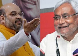 दिल्ली के चुनाव परिणाम की गूंज बिहार में सुनाई देगी गृह मंत्री अमित शाह व बिहार के सीएम नीतीश कुमार (फाइल फोटो)