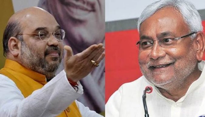 दिल्ली के चुनाव परिणाम की गूंज बिहार में सुनाई देगी गृह मंत्री अमित शाह व बिहार के सीएम नीतीश कुमार (फाइल फोटो)