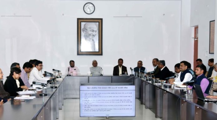 नीतीश कुमार बिहार में प्रोसेसिंग से किसानों की आमदनी बढ़ाएंगे उद्योग विभाग द्वारा बिहार औद्योगिक निवेश प्रोत्साहन नीति 2016 की मध्यावधि समीक्षा पर प्रस्तुतीकरण देखते सीएम नीतीश कुमार