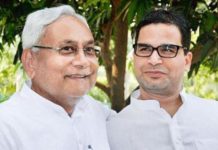 प्रशांत किशोर की बातों में दम तो है, बदलेगा बिहार प्रशांत किशोर और नीतीश कुमारः कभी दोस्ती थी, अब दुश्मनी