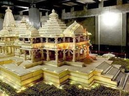 अयोध्या में राम मंदिर निर्माण का रास्ता साफ, बन गया ट्रस्ट अयोध्या में राम मंदिर का ऐसा होगा स्वरूप