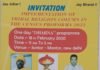 सरना धर्म कोड को लेकर 18 फरवरी को जंतर मंतर पर जुटान सरना धर्म कोड के लिए जंतर मंतर पर महाजुटान का पोस्टर