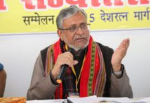 बिहार में 8.42 करोड़ से सभी मेडिकल कालेजों में बन रहा आई बैंक दधीचि देहदान समिति के राज्यस्तरीय सम्मेलन में उपमुख्यमंत्री। कहा- बिहार में 8.42 करोड़ से सभी मेड़िकल कालेजों में बनेगा आई बैंक