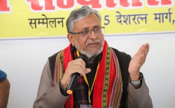 बिहार में 8.42 करोड़ से सभी मेडिकल कालेजों में बन रहा आई बैंक दधीचि देहदान समिति के राज्यस्तरीय सम्मेलन में उपमुख्यमंत्री। कहा- बिहार में 8.42 करोड़ से सभी मेड़िकल कालेजों में बनेगा आई बैंक