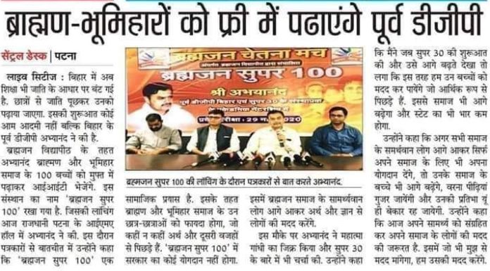 सोशल मीडिया पर घूम रहीं ऐसी खबरें चकित करती हैं! अखबारों में छपी यह खबर सोशल मीडिया पर चर्चा का विषय बन गयी है