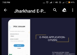 रांची में इमरजेंसी सेवा के लिए निर्गत होंगे E-Pass रांची जिला प्रशासन ने इमरजेंसी सेवा के लिए वाहनों के E-Pass की घोषणा की