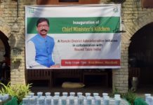 कोरोना वायरस का पहला पाजिटिव मरीज रांची में मिला कोरोना वायरस का पहला पाजिटिव मरीज रांची में मिलने के साथ ही झारखंड में इस महामारी ने दस्तक दे दी है। इसकी पुष्टि हो गई है। इस बीच मुख्यमंत्री हेमंत सोरेन ने सीएम किचन का शुभारंभ किया