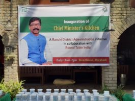 कोरोना वायरस का पहला पाजिटिव मरीज रांची में मिला कोरोना वायरस का पहला पाजिटिव मरीज रांची में मिलने के साथ ही झारखंड में इस महामारी ने दस्तक दे दी है। इसकी पुष्टि हो गई है। इस बीच मुख्यमंत्री हेमंत सोरेन ने सीएम किचन का शुभारंभ किया