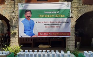 कोरोना वायरस का पहला पाजिटिव मरीज रांची में मिला कोरोना वायरस का पहला पाजिटिव मरीज रांची में मिलने के साथ ही झारखंड में इस महामारी ने दस्तक दे दी है। इसकी पुष्टि हो गई है। इस बीच मुख्यमंत्री हेमंत सोरेन ने सीएम किचन का शुभारंभ किया