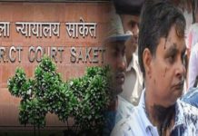 मुजफ्फरपुर शेल्टर होम मामले को ले फिल्म बनाने की तैयारी मुजफ्फरपुर शेल्टर होम कांड का किंगपिन ब्रजेश ठाकुर