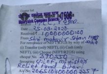 कोरोना वायरस से जंग में सरकार व समाज ने झोंकी ताकत कोरोना वायरस से जंग के लिए महावीर मंदिर ट्रस्ट ने एक करोड़ दिये