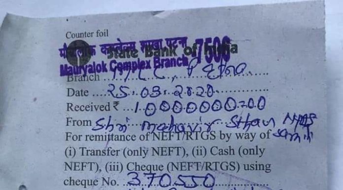 कोरोना वायरस से जंग में सरकार व समाज ने झोंकी ताकत कोरोना वायरस से जंग के लिए महावीर मंदिर ट्रस्ट ने एक करोड़ दिये
