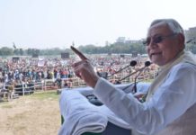 JDU  के सम्मेलन में नीतीश ने दिखाये सपने, गिनाईं उपलब्धियां   JDU के कार्यकर्ता सम्मेलन को संबोधित करते मुख्यमंत्री नीतीश कुमार