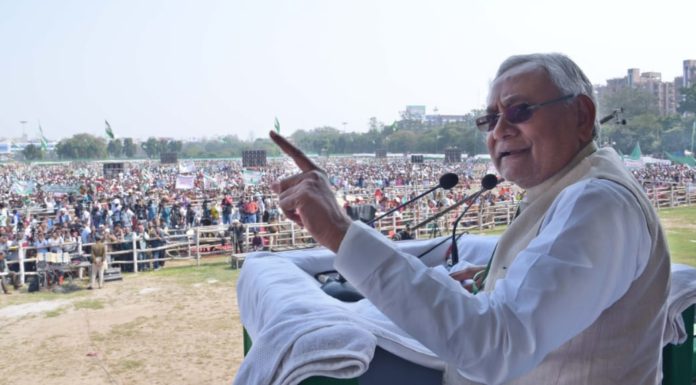 JDU के सम्मेलन में नीतीश ने दिखाये सपने, गिनाईं उपलब्धियां JDU के कार्यकर्ता सम्मेलन को संबोधित करते मुख्यमंत्री नीतीश कुमार