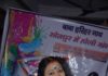 कान्हा मार ना ऐसे गुलाल से, रंग बरसे राधा के गाल से कार्यक्रम पेश करतीं लोकगायिका नीतू कुमारी नवगीत