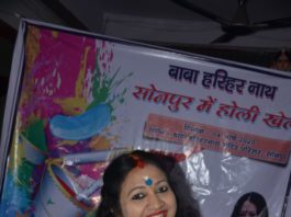 कान्हा मार ना ऐसे गुलाल से, रंग बरसे राधा के गाल से कार्यक्रम पेश करतीं लोकगायिका नीतू कुमारी नवगीत