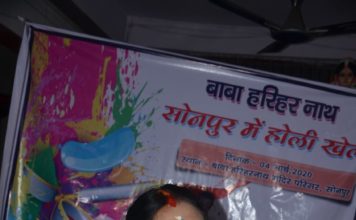 कान्हा मार ना ऐसे गुलाल से, रंग बरसे राधा के गाल से कार्यक्रम पेश करतीं लोकगायिका नीतू कुमारी नवगीत