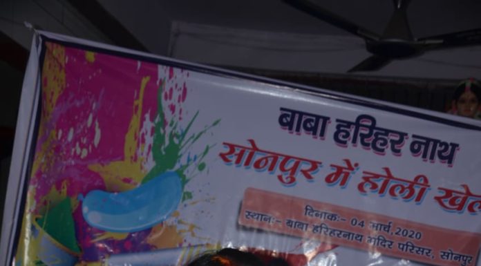 कान्हा मार ना ऐसे गुलाल से, रंग बरसे राधा के गाल से कार्यक्रम पेश करतीं लोकगायिका नीतू कुमारी नवगीत