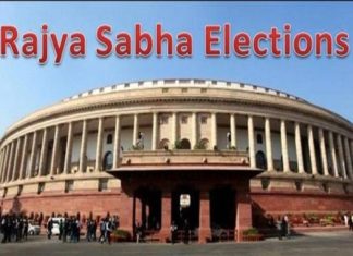 राज्यसभा चुनावः बिहार-बंगाल में निर्विरोध, झारखंड में पेंच झारखंड समेत 10 राज्यों में राज्यसभा की 24 सीटों के लिए मतदान शुरू हो गया है। इसमें भाजपा और कांग्रेस के कई बड़े नेताओं की साख दांव पर लगी है।