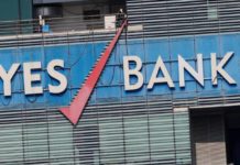 YES BANK को उबारने में SBI कहीं खुद डूब न जाए ! YES BANK की एक शाखा का प्रतीकात्मक चित्र