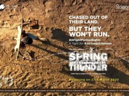 कोरोना के दौर में श्रीराम डाल्टन की फिल्म ‘बसंत का वज्रनाद’ कोरोना के इस दौर में जहां बहुत कुछ थम-सा गया है, वहीं राष्ट्रीय पुरस्कार से सम्मानित फिल्म 'बसंत का वज्रनाद' जल्दी ही आ रहे हैं।