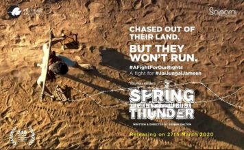 कोरोना के दौर में श्रीराम डाल्टन की फिल्म ‘बसंत का वज्रनाद’ कोरोना के इस दौर में जहां बहुत कुछ थम-सा गया है, वहीं राष्ट्रीय पुरस्कार से सम्मानित फिल्म 'बसंत का वज्रनाद' जल्दी ही आ रहे हैं।