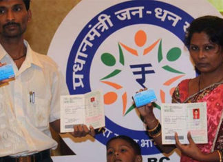 प्रधानमंत्री गरीब कल्याण योजना के तहत जनधन खातों में पैसे महिला जनधन खाते में झारखंड में तीसरी किस्त के रूप में 500 रुपये की रकम भेजी जा रही है। झारखंड में 73 लाख महिला जनधन खाते हैं।