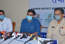 रांची में कोरोना का हाट स्पाट बन गया है हिंदपीढ़ी का इलाका रांची का हिंदपीढ़ी इलाका कोरोना का हाट स्पाट बन गया है। सात मरीज वहां पॉजिटिव पाये गये हैं। देश भर में पॉजिटिव 5734 हो गये हैं। प्रशासन ने दी जानकारी