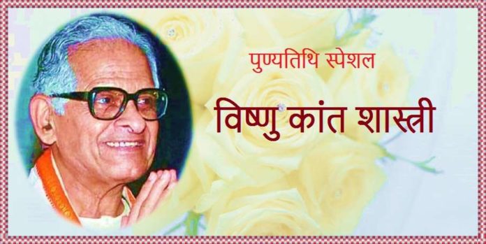 विष्णुकांत शास्ती की पुण्यतिथि पर विशेष
