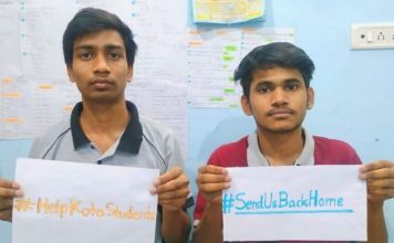 कोटा में फंसे बच्चे लाक डाउन खत्म होने पर ही लौंटेगे ! कोटा में फंसे बच्चे लाक डाउन खत्म होने पर ही लौंटेगे। अब यह साफ हो गया है। मुख्यमंत्री नीतीश कुमार को बिहार के लोगों की पीड़ा-परेशानी से कोई मतलब नहीं।