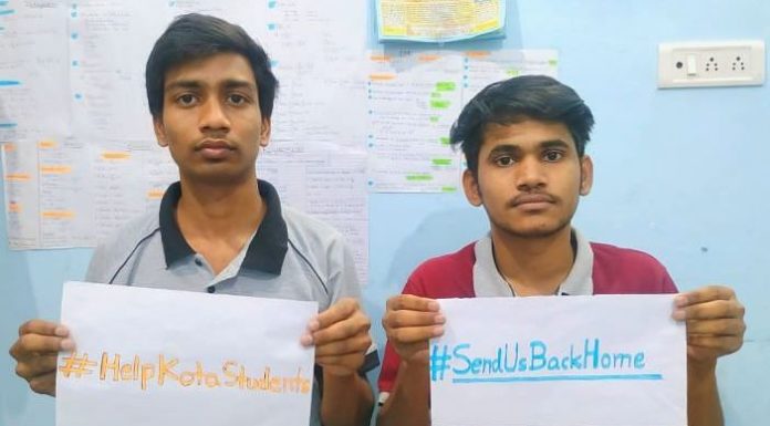 कोटा में फंसे बच्चे लाक डाउन खत्म होने पर ही लौंटेगे ! कोटा में फंसे बच्चे लाक डाउन खत्म होने पर ही लौंटेगे। अब यह साफ हो गया है। मुख्यमंत्री नीतीश कुमार को बिहार के लोगों की पीड़ा-परेशानी से कोई मतलब नहीं।