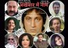 हम मजबूर तो हैं…पर लाचार नहीं, भावनाओं को समझें, कृप्या मेरी फोटो न लें ! हम मजबूर तो हैं…पर लाचार नहीं, भावनाओं को समझें, कृप्या मेरी फोटो न लें !