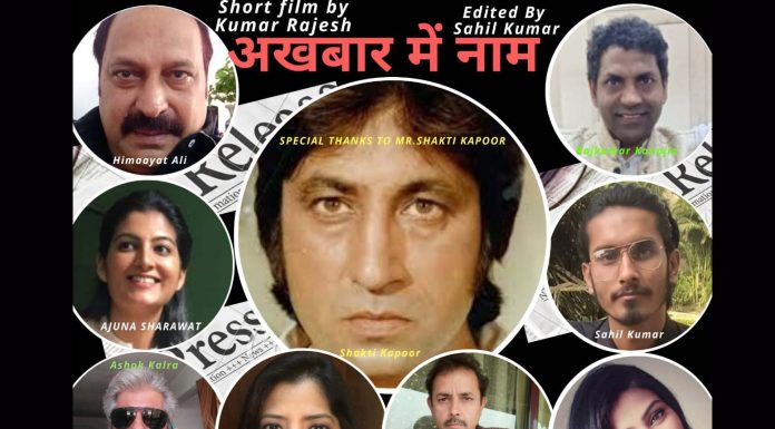 हम मजबूर तो हैं…पर लाचार नहीं, भावनाओं को समझें, कृप्या मेरी फोटो न लें ! हम मजबूर तो हैं…पर लाचार नहीं, भावनाओं को समझें, कृप्या मेरी फोटो न लें !
