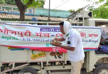 भोजपुरी मंच लाक डाउन में वितरित कर रहा है उपहार-आहार भोजपुरी मंच द्वारा लाक डाउन में उपहार-आहार का वितरित किया जा रहा है। iगरीब, जरूरतमंद और राहगीर इसका लाभ उठा रहे हैं।