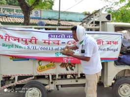 भोजपुरी मंच लाक डाउन में वितरित कर रहा है उपहार-आहार भोजपुरी मंच द्वारा लाक डाउन में उपहार-आहार का वितरित किया जा रहा है। iगरीब, जरूरतमंद और राहगीर इसका लाभ उठा रहे हैं।