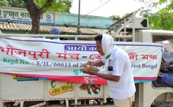 भोजपुरी मंच लाक डाउन में वितरित कर रहा है उपहार-आहार भोजपुरी मंच द्वारा लाक डाउन में उपहार-आहार का वितरित किया जा रहा है। iगरीब, जरूरतमंद और राहगीर इसका लाभ उठा रहे हैं।