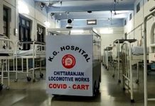 चिरेका में रिमोट नियंत्रित मेडिकल ट्रॉली का सफल परीक्षण चिरेका में रिमोट नियंत्रित मेडिकल ट्रॉली का सफल परीक्षण किया गया। चित्तरंजन रेल रेलवे कारखाने ने कोरोना रोगियों को ध्यान में रख इसे बनाया है।