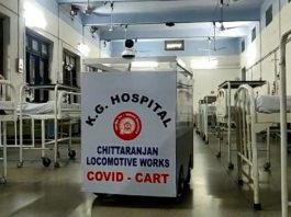 चिरेका में रिमोट नियंत्रित मेडिकल ट्रॉली का सफल परीक्षण चिरेका में रिमोट नियंत्रित मेडिकल ट्रॉली का सफल परीक्षण किया गया। चित्तरंजन रेल रेलवे कारखाने ने कोरोना रोगियों को ध्यान में रख इसे बनाया है।