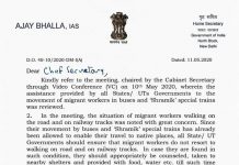 गृह सचिव की मानें तो अब कोई मजदूर पैदल घर नहीं जाएगा केंद्रीय गृह सचिव अजय भल्ला ने सभी राज्यों और केंद्रशासित राज्यों के मुख्य सचिवों के साथ बैठक के बाद यह सर्कुलर भेजा है। उन्होंने लिखा है कि पिछले दिनों औरंगाबाद में श्रमिकों के साथ जो दुर्घटना हुई, उसकी पुनरावृत्ति से बचने का यही उपाय है।