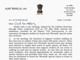 गृह सचिव की मानें तो अब कोई मजदूर पैदल घर नहीं जाएगा केंद्रीय गृह सचिव अजय भल्ला ने सभी राज्यों और केंद्रशासित राज्यों के मुख्य सचिवों के साथ बैठक के बाद यह सर्कुलर भेजा है। उन्होंने लिखा है कि पिछले दिनों औरंगाबाद में श्रमिकों के साथ जो दुर्घटना हुई, उसकी पुनरावृत्ति से बचने का यही उपाय है।