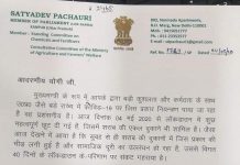 शराब महज मादक पदार्थ नहीं, सरकारी रेवेन्यू का बड़ा स्रोत भी है शराब महज मादक पदार्थ ही नहीं, सरकारी रेवेन्यू का बड़ा स्रोत भी बन गया है। कानपुर से भाजपा के सांसद सत्यदेव पचौरी का राज्य के मुख्यमंत्री योगी आदित्यनाथ को लिखा पत्र भेज इसकी आलोचना की है।