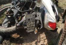 गाजियाबाद से बिहार के लिए निकले 2 मजदूरों की दुर्घटना में मौत गाजियाबाद से बिहार के लिए बाइक से निकले 4 मजदूरों में 2 की दुर्घटना में मौत हो गयी। लाक डाउन में आवागमन ठप पड़ने के कारण चारों अपने घर के लिए निकले थे।