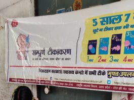 लॉक डाउन में शुरू हुआ नियमित टीकाकरण कार्यक्रम लॉक डाउन में के बावजूद वाराणसी जिले में नियमित टीकाकरण कार्यक्रम शुरू कर दिया गया है। टीकाकरण से गर्भवती व बच्चों में रोग प्रतिरोधक क्षमता बढ़ती है।