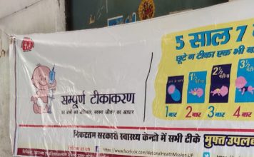 लॉक डाउन में शुरू हुआ नियमित टीकाकरण कार्यक्रम लॉक डाउन में के बावजूद वाराणसी जिले में नियमित टीकाकरण कार्यक्रम शुरू कर दिया गया है। टीकाकरण से गर्भवती व बच्चों में रोग प्रतिरोधक क्षमता बढ़ती है।
