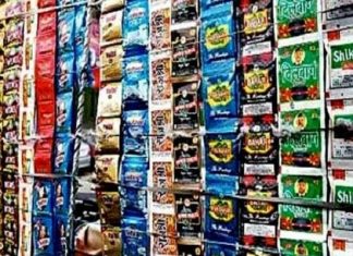 झारखंड में पान मसाला की बिक्री, भंडारण पर पूर्ण प्रतिबंध झारखंड सरकार ने पान मसाला की बिक्री, भंडारण, विनिर्माण पर पूर्ण प्रतिबंध लगा दिया है। नमूनों की जांच में प्रतिबंधित मैग्नीशियम कार्बोनेट पाया गया है।