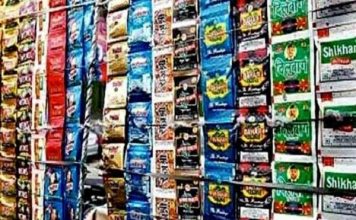 झारखंड में पान मसाला की बिक्री, भंडारण पर पूर्ण प्रतिबंध झारखंड सरकार ने पान मसाला की बिक्री, भंडारण, विनिर्माण पर पूर्ण प्रतिबंध लगा दिया है। नमूनों की जांच में प्रतिबंधित मैग्नीशियम कार्बोनेट पाया गया है।