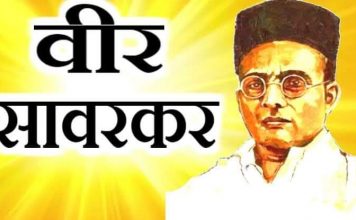 सावरकर को दो-दो बार आजीवन कारावास की सजा मिली सावरकर के नाम से विख्यात विनायक दामोदर सावरकर स्वतंत्रता सेनानी, राजनीतिज्ञ कवि और लेखक भी थे। सावरकर अकेले स्वतंत्रता सेनानी थे, जिन्हें दो-दो बार सजा हुई।